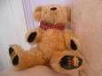 MERRYTHOUGHT 1999 XMAS bear with growler,  jointed - 444....